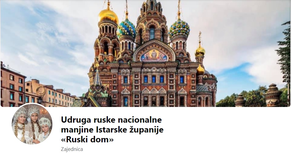 Udruga rusi