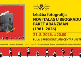 Glazba, fotografija i film u SKUC-u: izložba „Paket aranžman“ i revija „U ritmu istine“